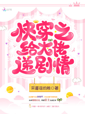 潘多拉白金刊第22刊