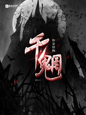 待亡男子漫画阅读
