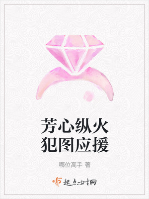 甘婷婷落地请开手机