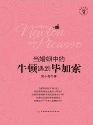 美女脱裤子要男去摸她的腿