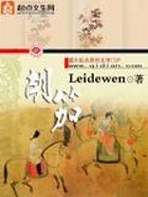 鬼妻娜娜庙是真身吗