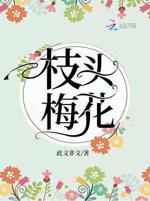 CAWD-174 白桃花热门番号