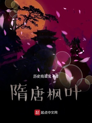 淑女新婚之夜的哀羞