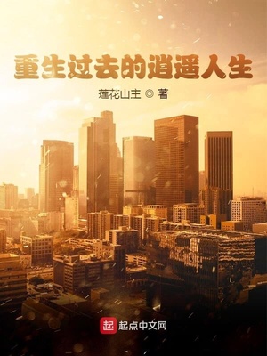 中国惊奇先生2在线观看免费