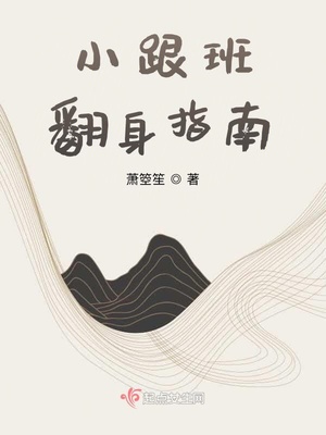 bg男生子挺腰托腹