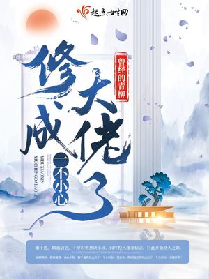 天天天澡天天天碰青青