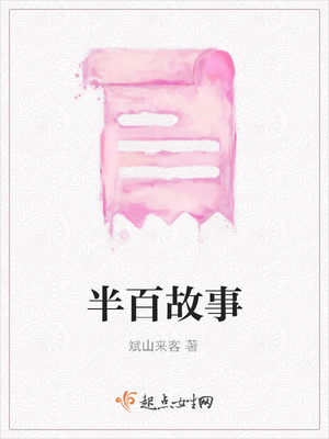 女同学叫我闻她的内裤视频