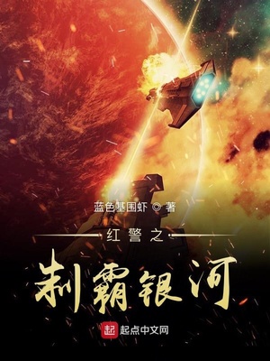 僵尸探长