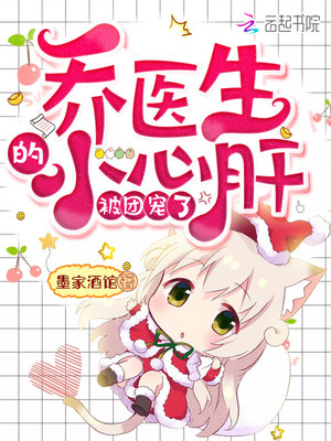 差佬的故事结局