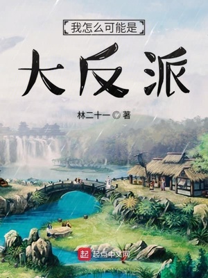 女仆爆乳自慰