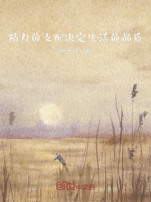 驯夫成绿奴
