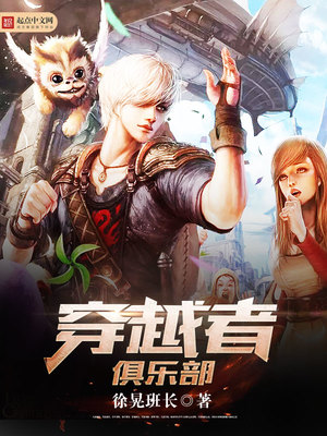 像假定关系一样的漫画