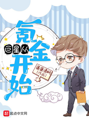 风流天龙