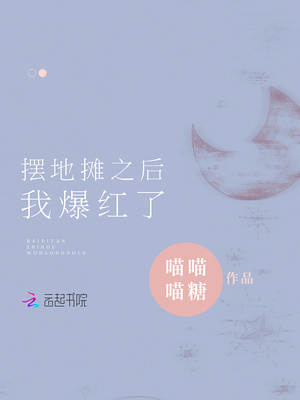 制服美女19次连续中出