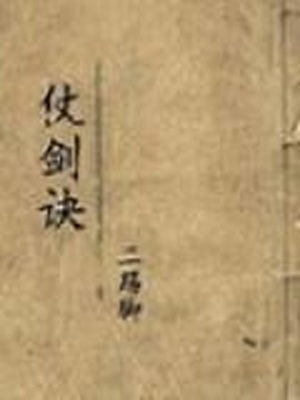 别有用心的恋爱史在哪更新