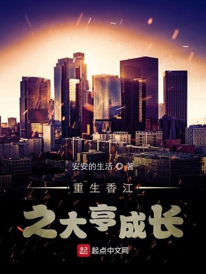 顺手将她的裤子扒开