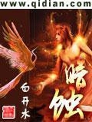 恋夜主播妮子大尺度在线