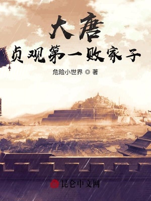 夜巴黎直播吧app