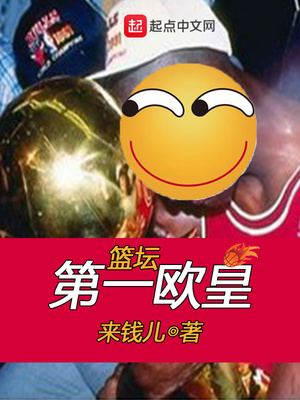 绝世宠妃免费阅读全文