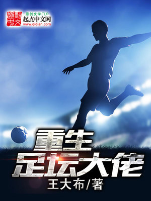 柏寒年轻照片