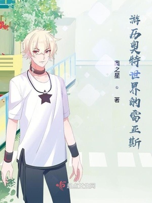 小泽爱丽丝正在播放