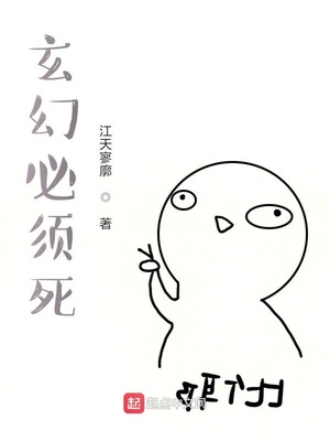 我有一百万技能点漫画