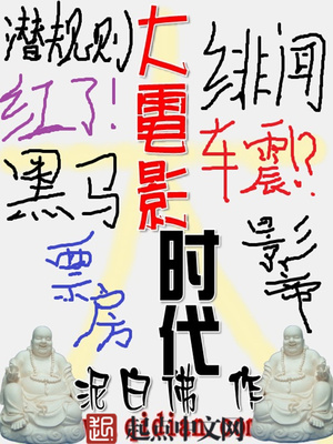 正在播放国外破女大片第6部
