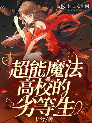 网上主仆关系怎么玩