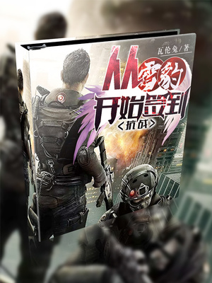 小说落魄王子