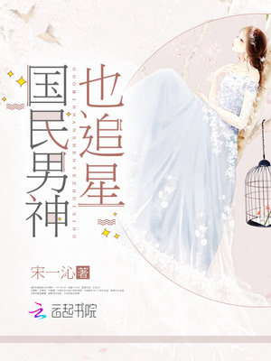 一次特殊的精油按摩