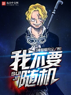 生两女一男好吗