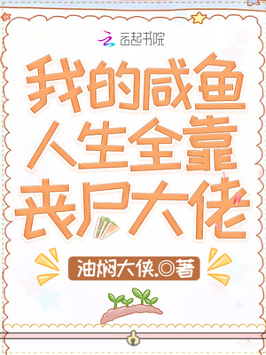 少女攻是什么意思