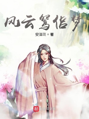王童语个人资料简介