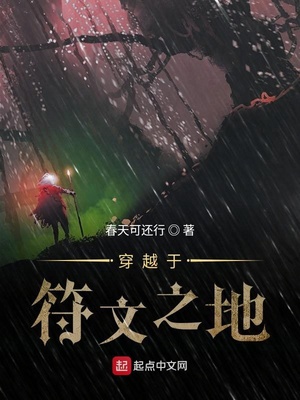 万能履历表漫画第3话免费