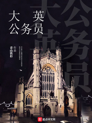 娇妻被j调教