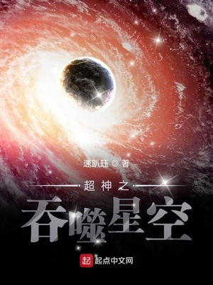 束腰细链小说变身