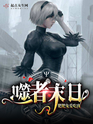 王者荣耀大乔去掉所有服装不遮挡