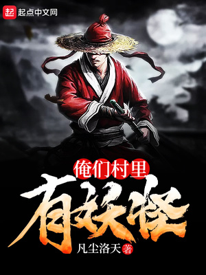 绝不早到小吱吱事件