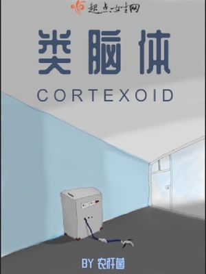 法斗为什么会出现黑白花