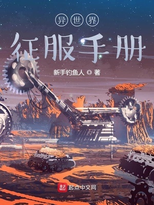 神级龙卫沈浪刚刚最快更新