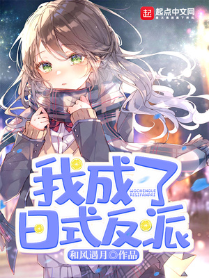 我当阴阳先生的那几年有声小说