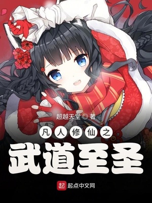 好爽好深好湿视频
