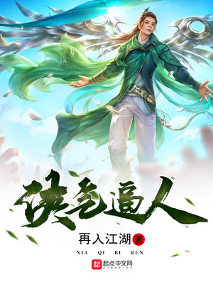 爱到深处乱分寸打一字