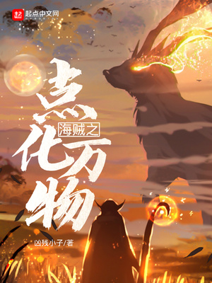 猪器官移植给人已渐行渐近