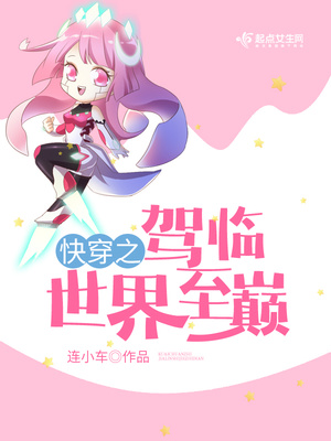 女人自慰全文小说