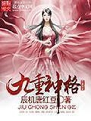 女校花