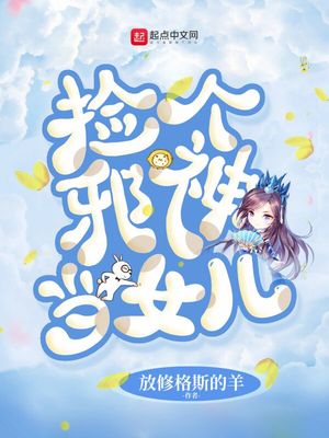 米姝池渊