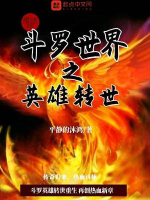 教授你还等什么土豪免费漫画团