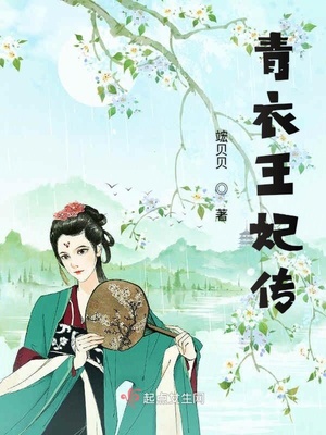 半夜老师在我胯下娇喘