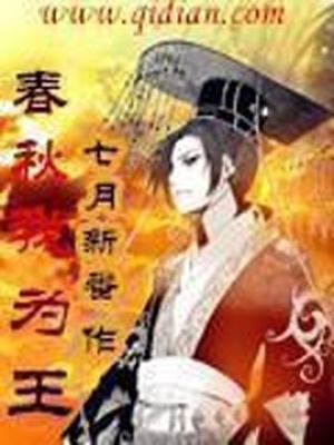 她被敌国将军俘获了